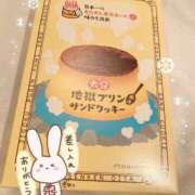 ヒメ日記 2026/03/21 15:31 投稿 吉岡 美和 超LEXUS