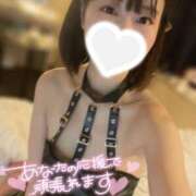 ヒメ日記 2025/11/20 23:00 投稿 みる One More奥様　横浜関内店