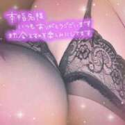 ヒメ日記 2025/01/05 08:44 投稿 西村真理子 五十路マダム 郡山店