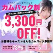 ヒメ日記 2025/04/29 01:32 投稿 みゆ My Essentials