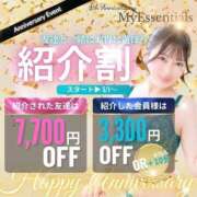 ヒメ日記 2025/05/04 13:20 投稿 みゆ My Essentials