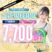 ヒメ日記 2025/05/19 19:51 投稿 みゆ My Essentials