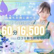 ヒメ日記 2025/06/08 23:00 投稿 みゆ My Essentials