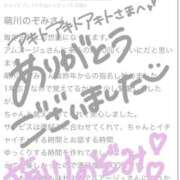 ヒメ日記 2026/01/09 07:12 投稿 萌川　のぞみ アムアージュ