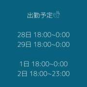 ヒメ日記 2023/11/22 21:00 投稿 るか しゃぼんくらぶ一番館