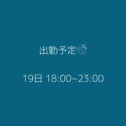 ヒメ日記 2023/12/15 20:29 投稿 るか しゃぼんくらぶ一番館