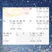 ヒメ日記 2024/12/19 06:22 投稿 るか しゃぼんくらぶ一番館