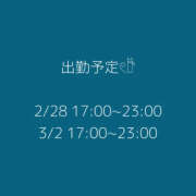 ヒメ日記 2025/02/20 22:44 投稿 るか しゃぼんくらぶ一番館