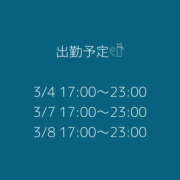 ヒメ日記 2025/03/01 03:37 投稿 るか しゃぼんくらぶ一番館