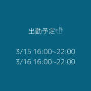 ヒメ日記 2025/03/06 23:27 投稿 るか しゃぼんくらぶ一番館