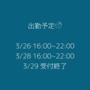 ヒメ日記 2025/03/21 14:24 投稿 るか しゃぼんくらぶ一番館
