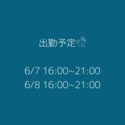 ヒメ日記 2025/05/29 21:24 投稿 るか しゃぼんくらぶ一番館