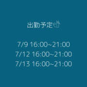 ヒメ日記 2025/07/04 20:43 投稿 るか しゃぼんくらぶ一番館