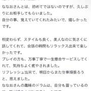 ヒメ日記 2024/05/22 16:51 投稿 ななお ベイキュート