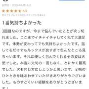 ヒメ日記 2024/06/17 22:47 投稿 ななお ベイキュート