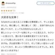 ヒメ日記 2025/05/02 17:47 投稿 ななお ベイキュート