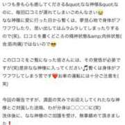 ヒメ日記 2025/05/18 07:36 投稿 ななお ベイキュート