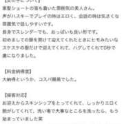 ヒメ日記 2025/06/16 01:07 投稿 ななお ベイキュート