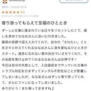 ヒメ日記 2025/07/03 11:20 投稿 ななお ベイキュート