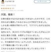 ヒメ日記 2025/08/04 09:07 投稿 ななお ベイキュート