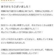 ヒメ日記 2025/08/05 18:27 投稿 ななお ベイキュート