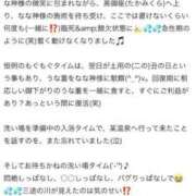 ヒメ日記 2025/08/11 08:47 投稿 ななお ベイキュート