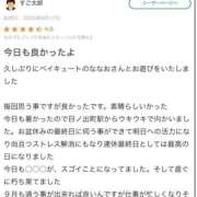 ヒメ日記 2025/08/24 02:07 投稿 ななお ベイキュート