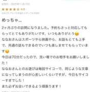 ヒメ日記 2025/11/28 01:17 投稿 ななお ベイキュート