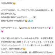 ヒメ日記 2026/01/09 17:57 投稿 ななお ベイキュート