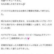ヒメ日記 2026/01/24 18:18 投稿 ななお ベイキュート