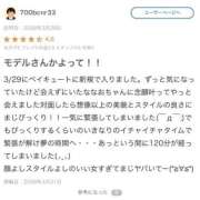 ヒメ日記 2026/03/31 19:07 投稿 ななお ベイキュート