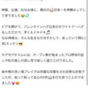 ヒメ日記 2026/04/02 22:37 投稿 ななお ベイキュート