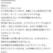 ヒメ日記 2026/08/02 08:36 投稿 ななお ベイキュート