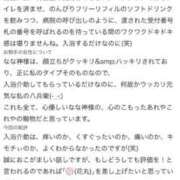 ヒメ日記 2026/08/07 07:07 投稿 ななお ベイキュート