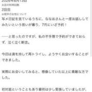 ヒメ日記 2026/08/14 23:27 投稿 ななお ベイキュート