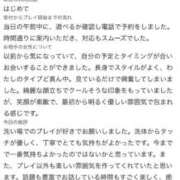 ヒメ日記 2026/09/29 22:57 投稿 ななお ベイキュート