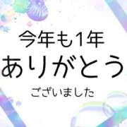 ヒメ日記 2024/12/31 22:54 投稿 れいな ぷよラブ れぼりゅ～しょん