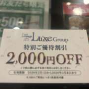 ヒメ日記 2026/01/10 21:00 投稿 なつき MADAME Luxe