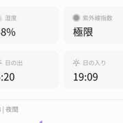 ヒメ日記 2026/08/03 08:02 投稿 ほのか MADAME Luxe