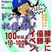 ヒメ日記 2025/11/03 10:33 投稿 あすか 熟女の風俗最終章 仙台店
