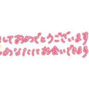 ヒメ日記 2026/01/03 09:24 投稿 あすか 熟女の風俗最終章 仙台店