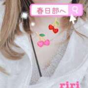 ヒメ日記 2025/05/19 13:15 投稿 りり 人妻倶楽部内緒の関係 春日部店