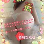 ヒメ日記 2025/01/02 13:01 投稿 希崎　ななせ エテルナ京都