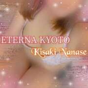 ヒメ日記 2025/02/08 13:29 投稿 希崎　ななせ エテルナ京都
