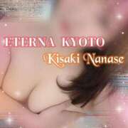 ヒメ日記 2025/04/26 13:22 投稿 希崎　ななせ エテルナ京都