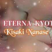 ヒメ日記 2025/05/02 16:59 投稿 希崎　ななせ エテルナ京都