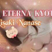 ヒメ日記 2025/05/04 13:28 投稿 希崎　ななせ エテルナ京都