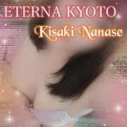 ヒメ日記 2025/09/27 13:17 投稿 希崎　ななせ エテルナ京都
