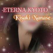 ヒメ日記 2025/11/06 13:01 投稿 希崎　ななせ エテルナ京都