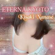 ヒメ日記 2025/11/15 13:20 投稿 希崎　ななせ エテルナ京都